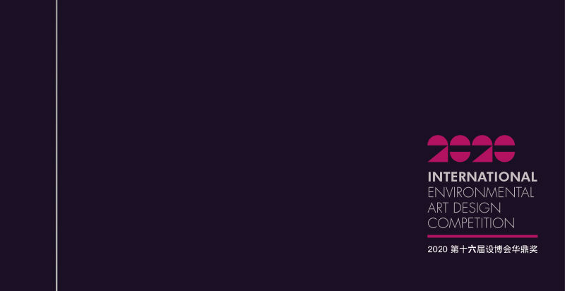 借光荣获【华鼎奖】2019-2020年度中国建◇筑装饰行业“最具工匠精○神设计机构▲”奖